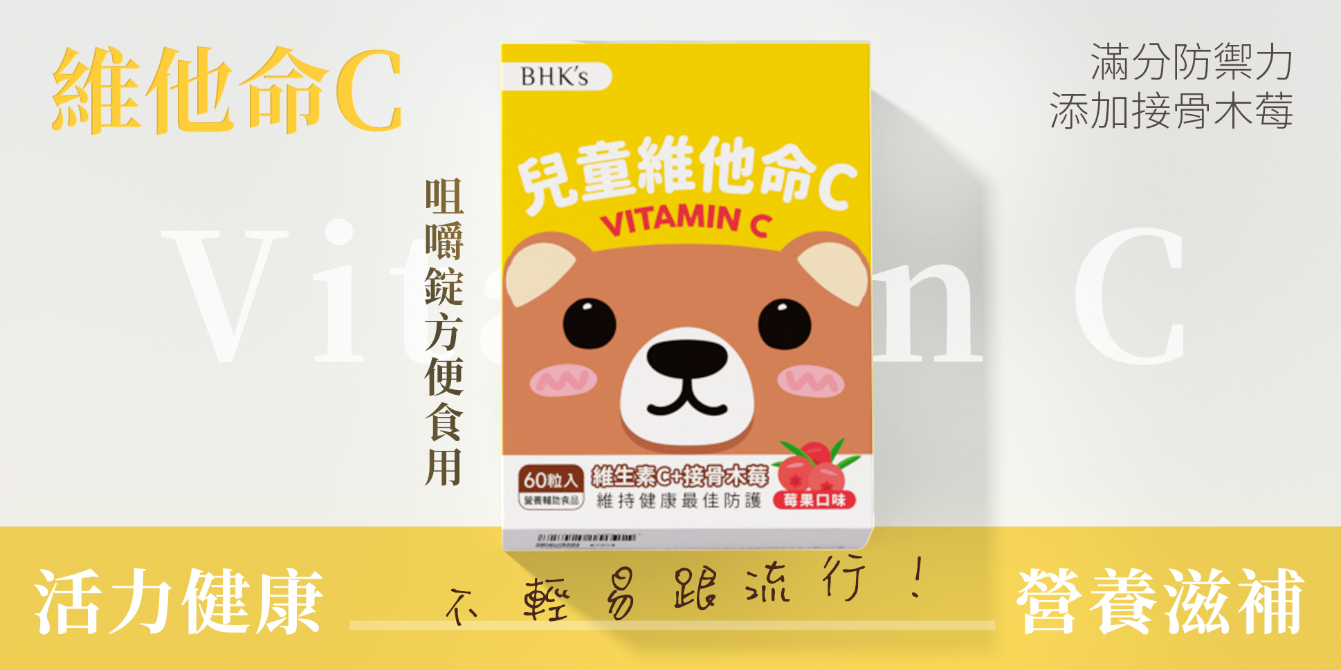 Best Sellers - BHK's Official Website︱Taiwan NO.1 Health Foods