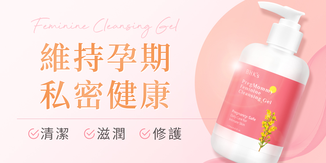 Skin Care Products - BHK's Official Website︱Taiwan NO.1 Health Foods