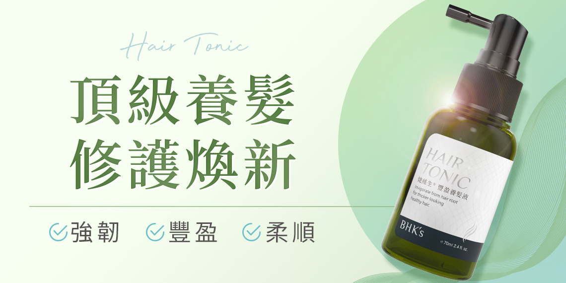 保養品 - BHK’s 無瑕机力 官方網站︱台灣保健領導品牌